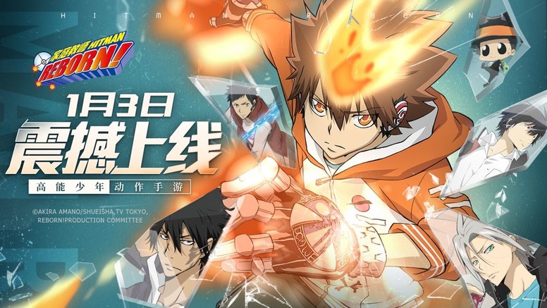 Katekyō Hitman Reborn! - Brief look at new mobile game based on