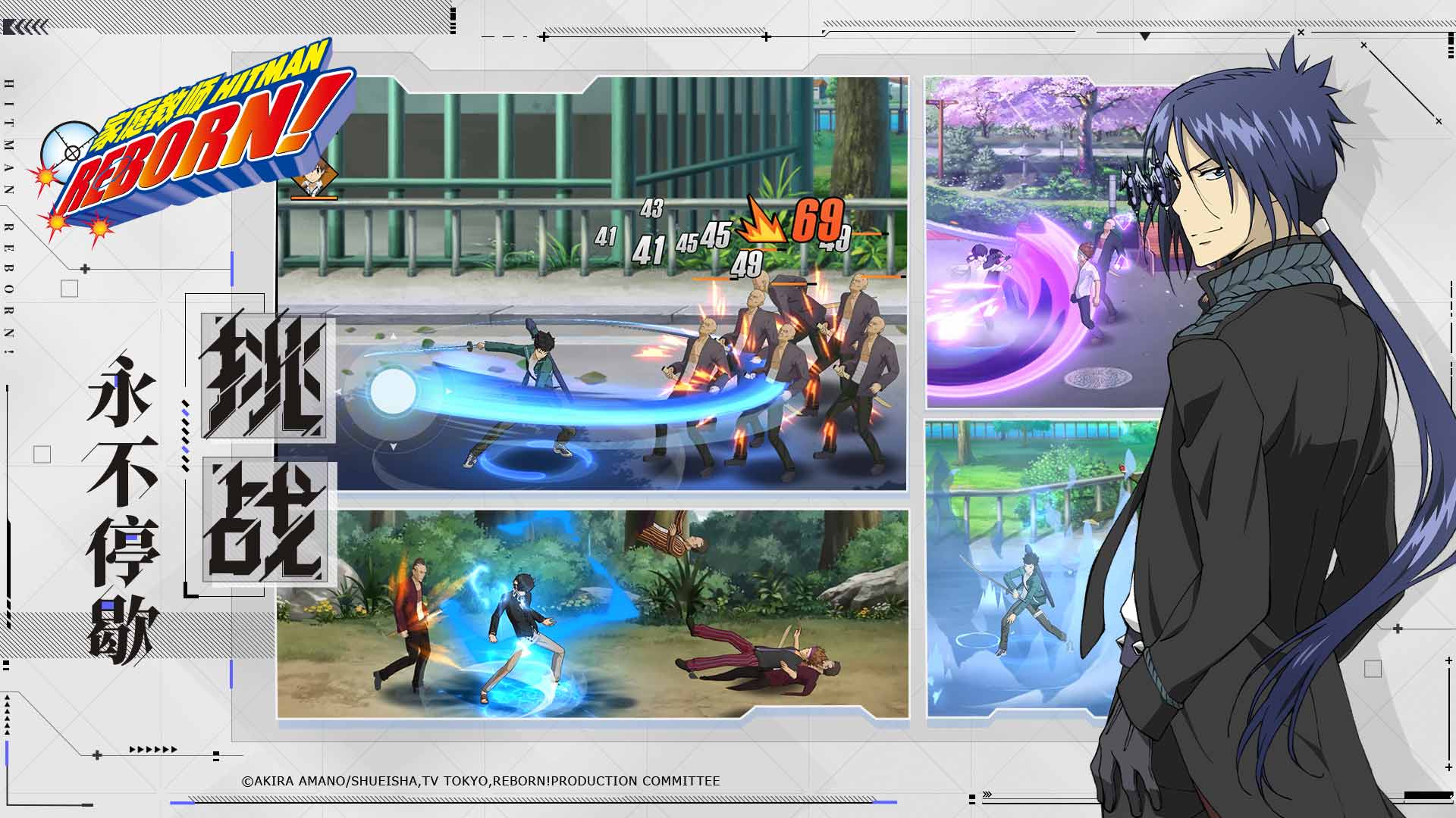 Katekyō Hitman Reborn! - Brief look at new mobile game based on