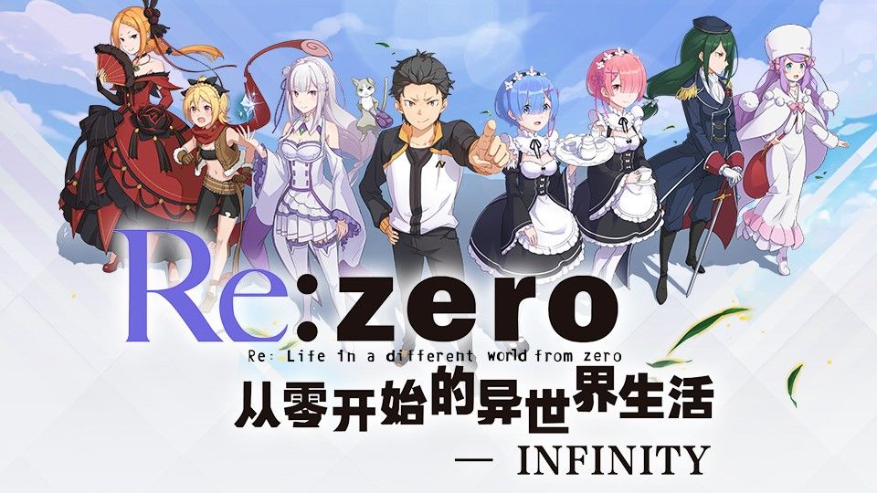 Re: Zero - INFINITY - Quick look at new anime mobile RPG developed for  Chinese market - MMO Culture