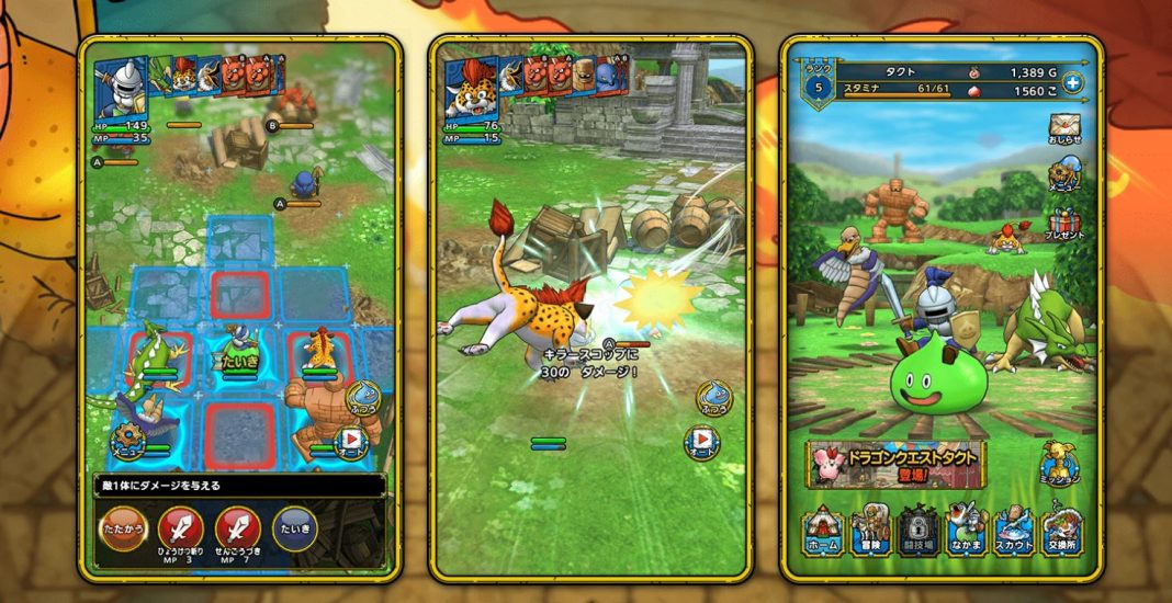 dragon quest tact battle road