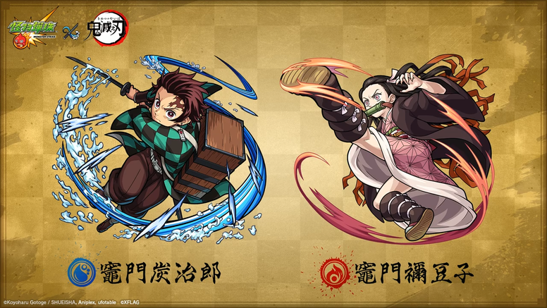 Monster Strike's 3rd Collab with Demon Slayer Starts on July 14