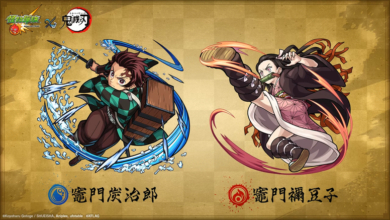 Mobile RPG Monster Strike Reveals Second Collaboration with Demon Slayer, MOSHI MOSHI NIPPON