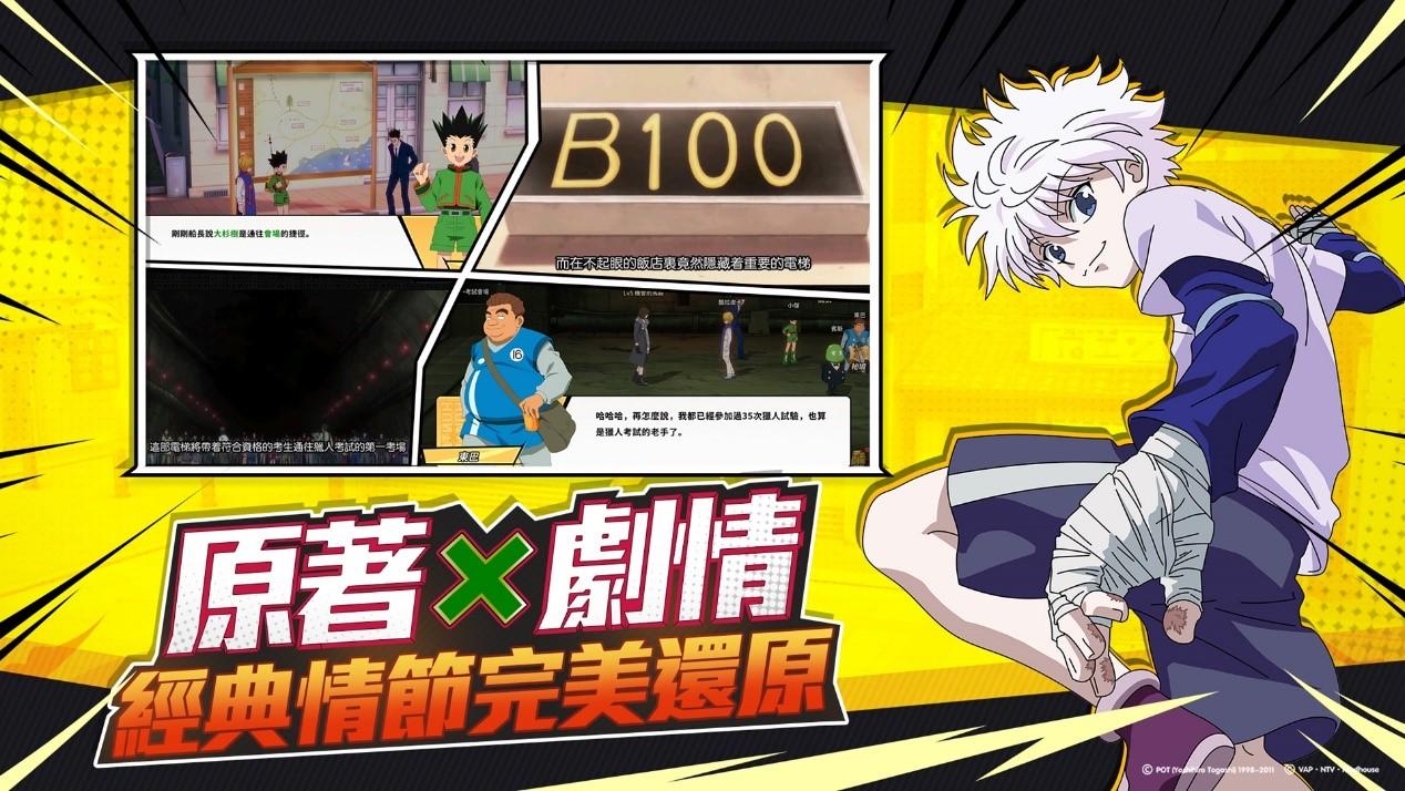 ⭐HUNTER X HUNTER WILL OF NEN IDLE RPG MOBILE VERSÃO EM INGLÊS COM  PERSONAGENS DO YU YU HAKUSHO!!!⭐ 