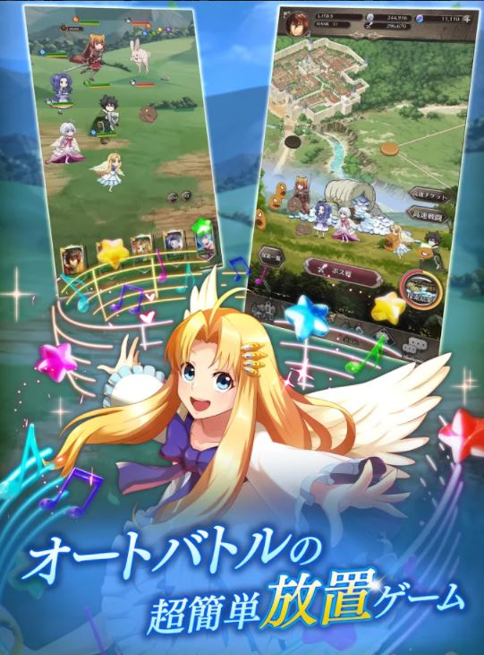 The Rising of the SHIELD HERO: RERISE Gameplay [JP] - RPG (Android) 
