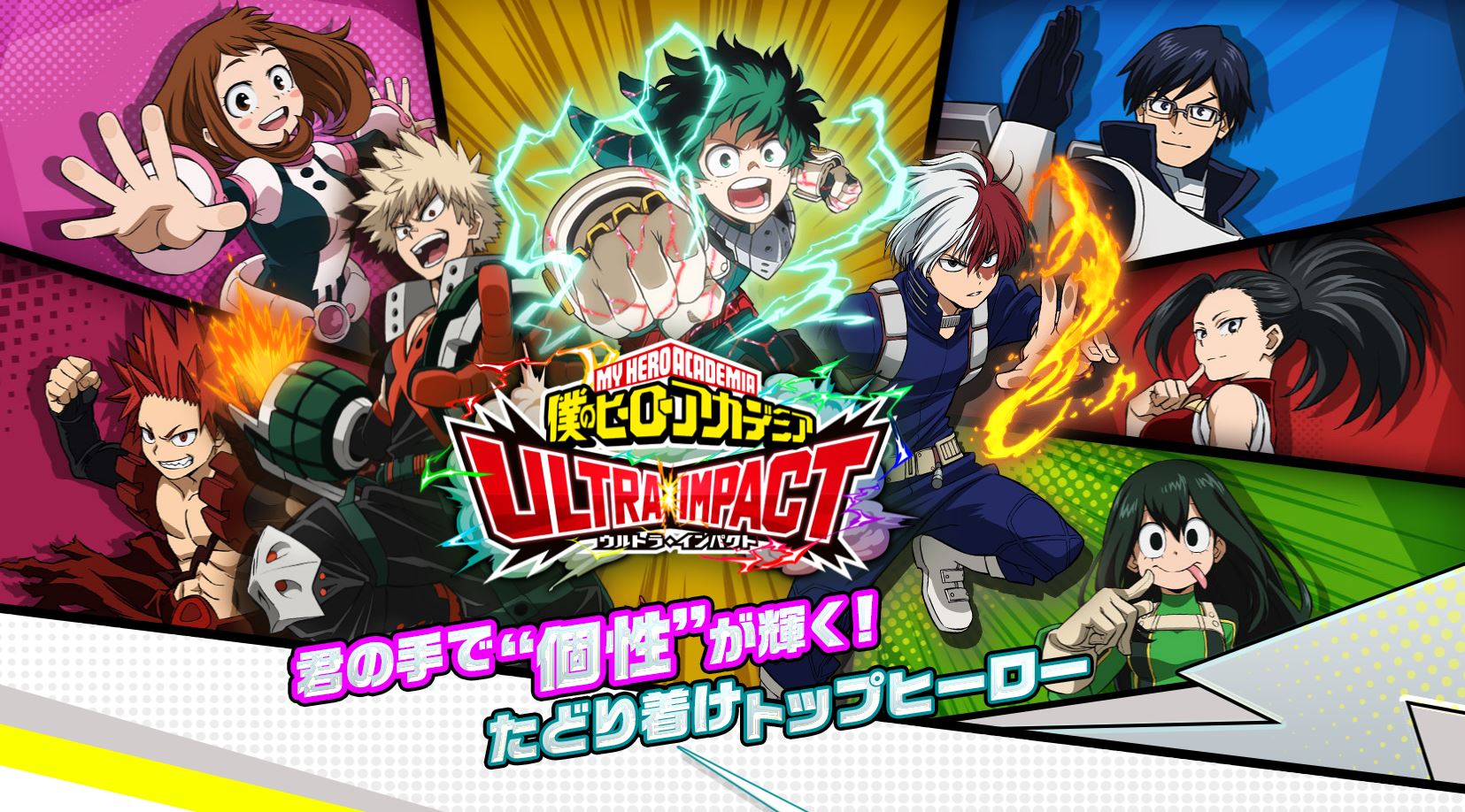 My Hero Academia to Release Ultra Impact Game in 2021!, Game News