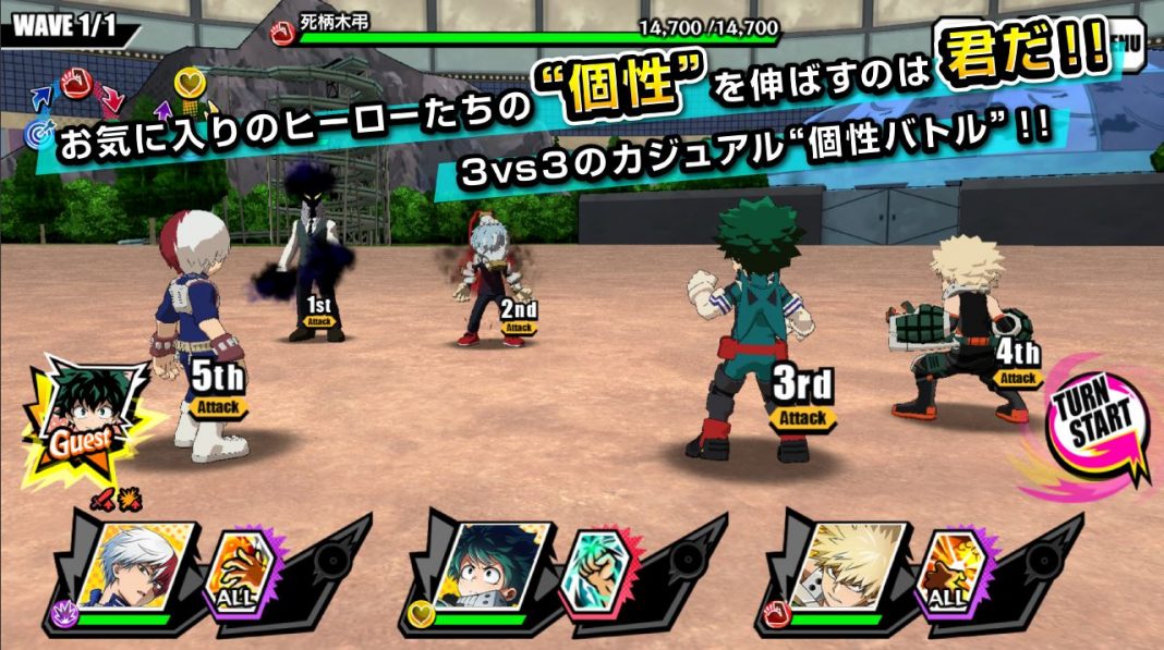 My Hero Academia Ultra Impact Date De Sortie My Hero Academia: Ultra Impact – Pre-registration Begin | Kongbakpao