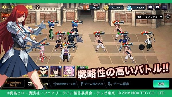 Mabinogi Heroes - Japan server teams up with Fairy Tail - MMO Culture