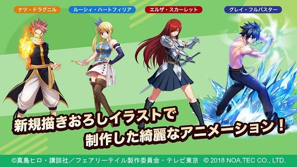 Mabinogi Heroes - Japan server teams up with Fairy Tail - MMO Culture