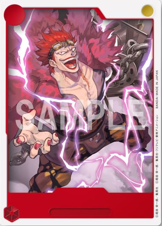 Geo on X: new katakuri artwork from the one piece card game https