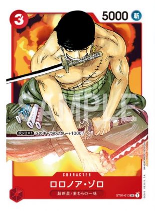 One Piece Card Game Card List Kongbakpao