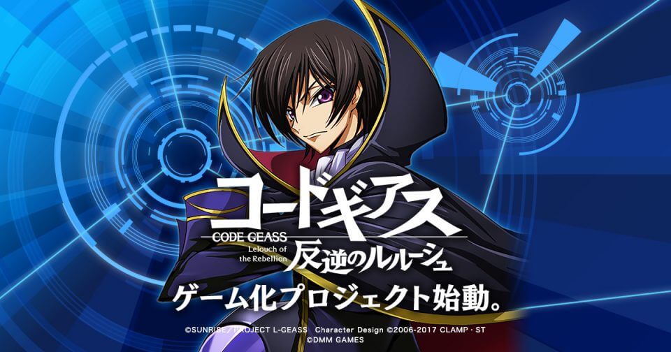 Code Geass: Lost Stories release date