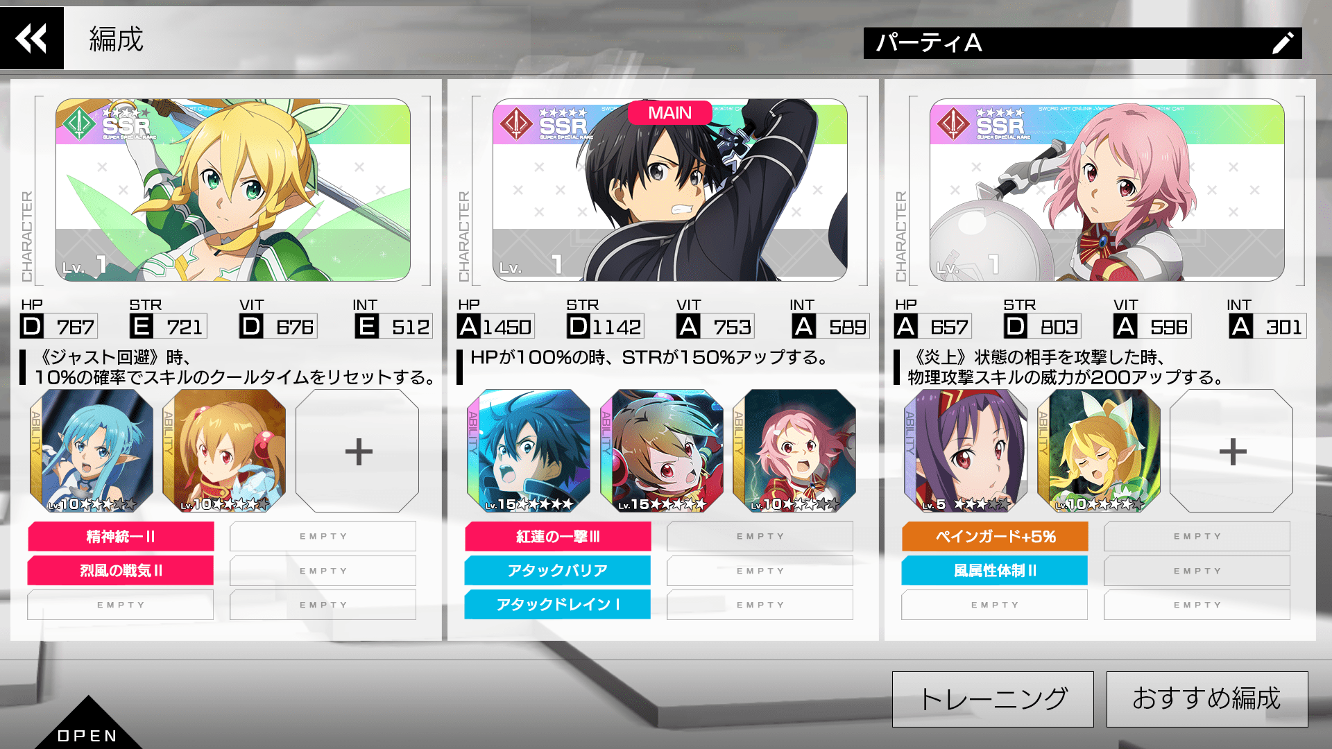 Sword Art Online Variant Showdown – Game is Now Live