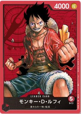 A6 Card Luffy Venom One Piece 