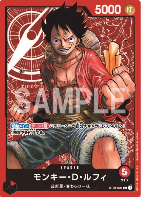 A6 Card Luffy Venom One Piece 