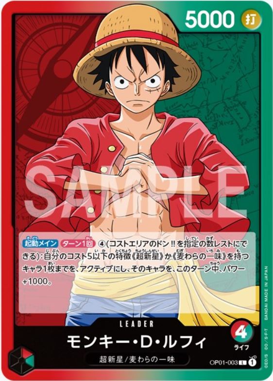 ONE PIECE CARD GAME - Official Web Site