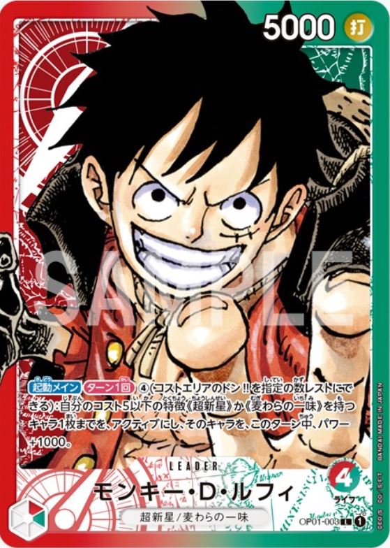 A6 Card Luffy Venom One Piece 