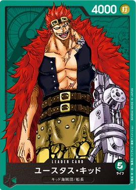 Geo on X: new katakuri artwork from the one piece card game https