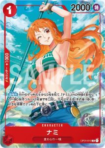 One Piece Card Game – OP-01 Romance Dawn All Alternate Artwork