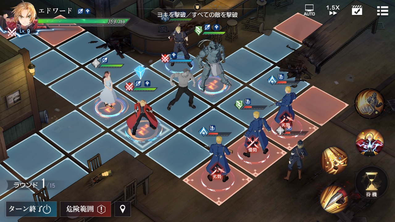 FULLMETAL ALCHEMIST MOBILE Gameplay Android 