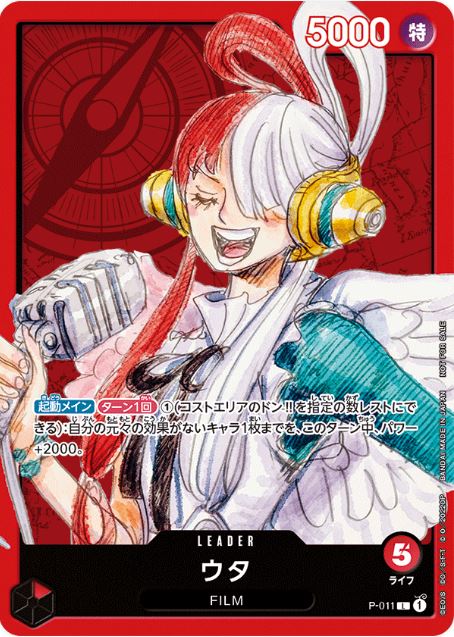 One Piece Card Game Updates – OP-02 Delayed, New Promo Cards, ST