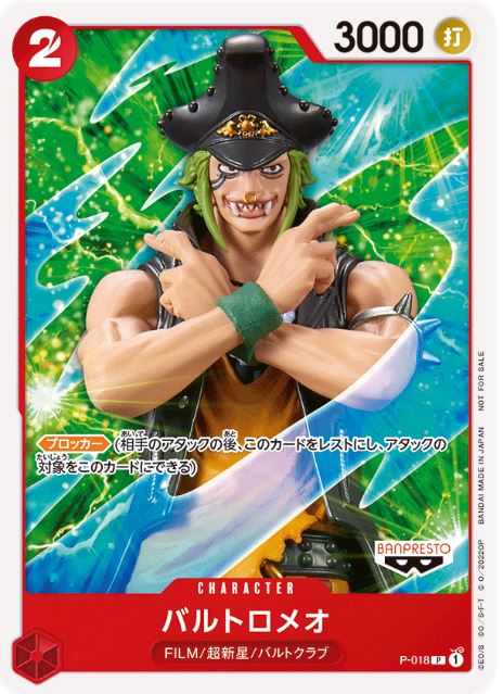 One Piece Card Game Updates – OP-02 Delayed, New Promo Cards, ST