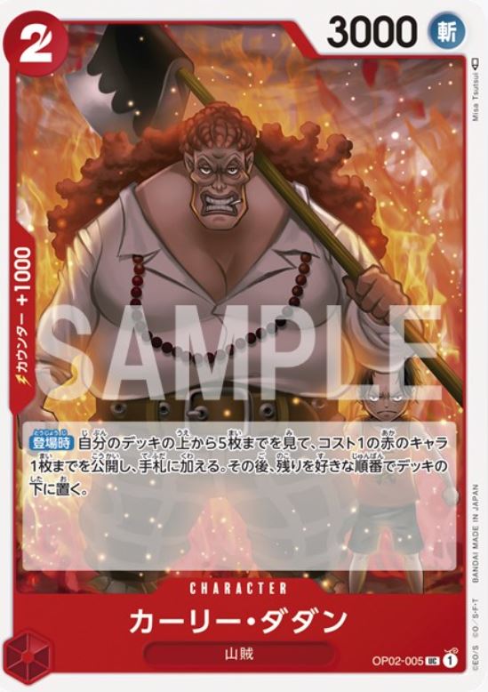 OP02-107 C ENG Doberman Common Character Card – Cartes One Piece Card Game  TCG