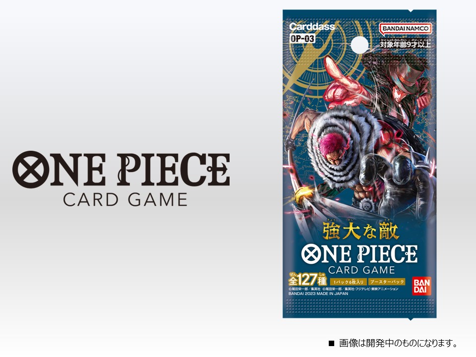 ONE PIECE CARD GAME OP03-123 SEC