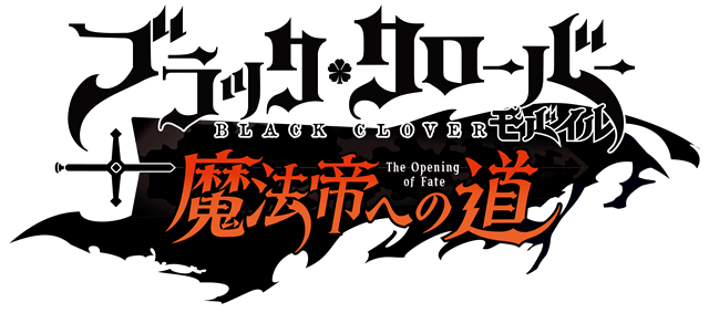 Black Clover Mobile: The Opening Of Fate Website is live now