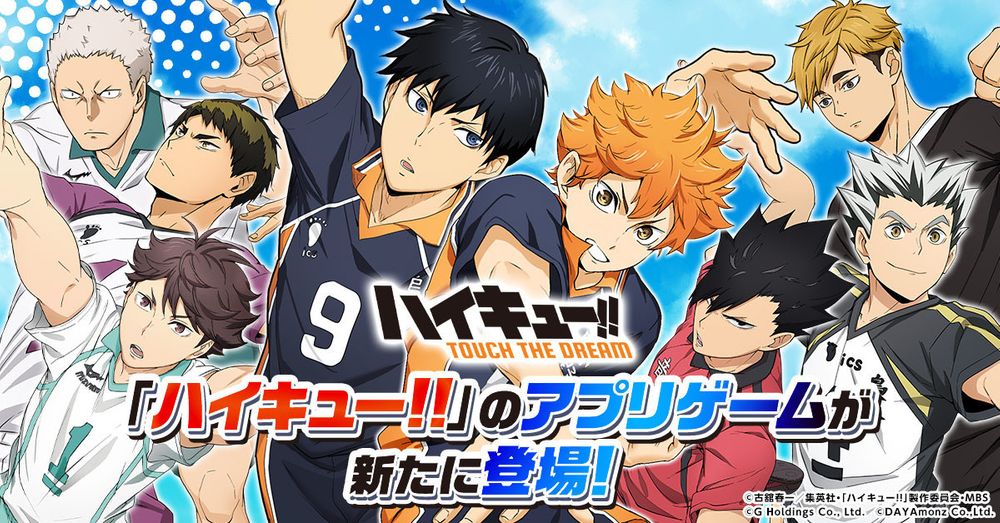 Haikyu!! Touch the Dream Mobile Game Serves Up First Trailer - Crunchyroll  News