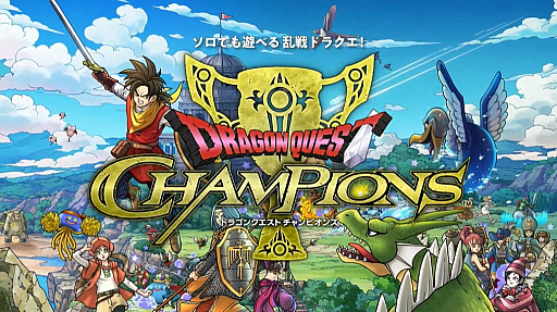 Dragon Quest Champions – Now Available in Japan