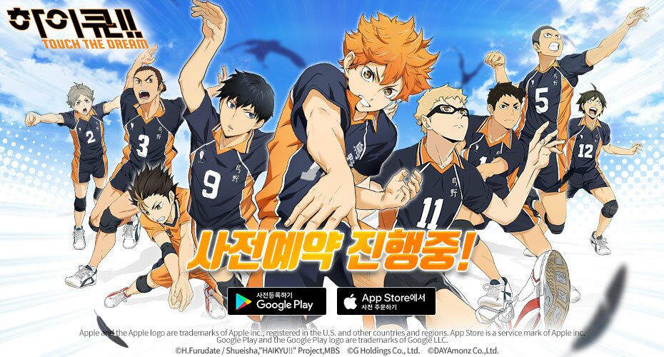 Haikyu!! Touch the Dream Mobile Game Serves Up First Trailer - Crunchyroll  News