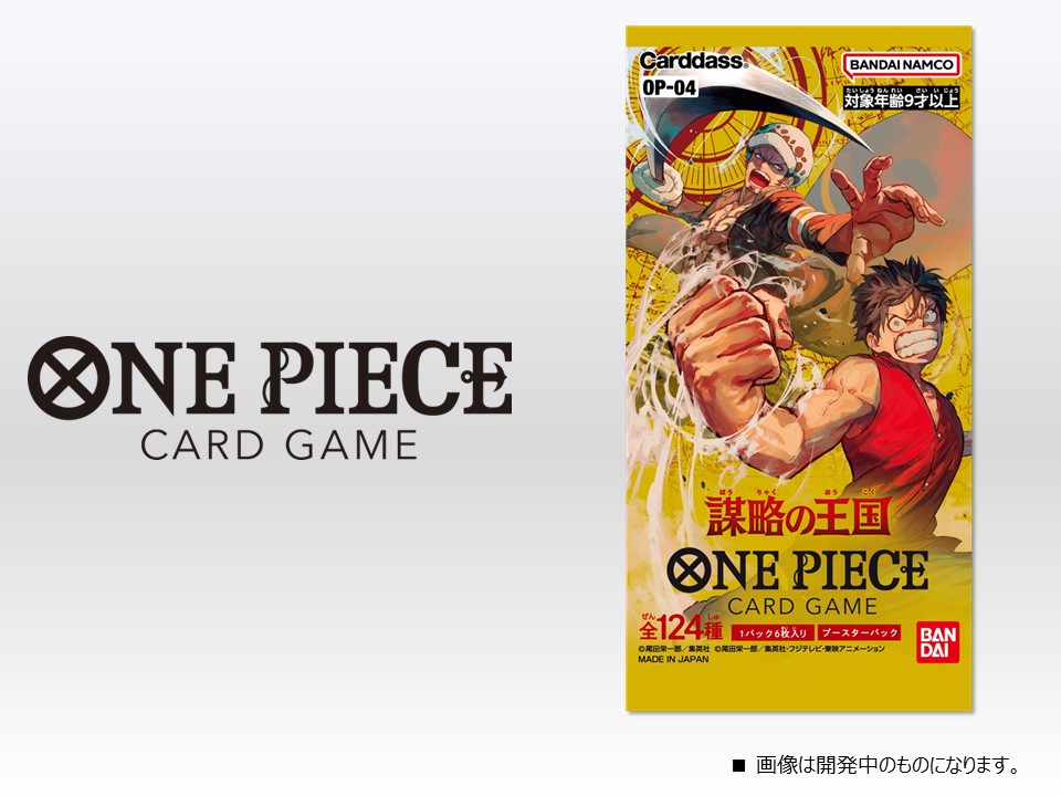 King (Parallel) - Carddass - One Piece Card Game OP-01 Jap OP01