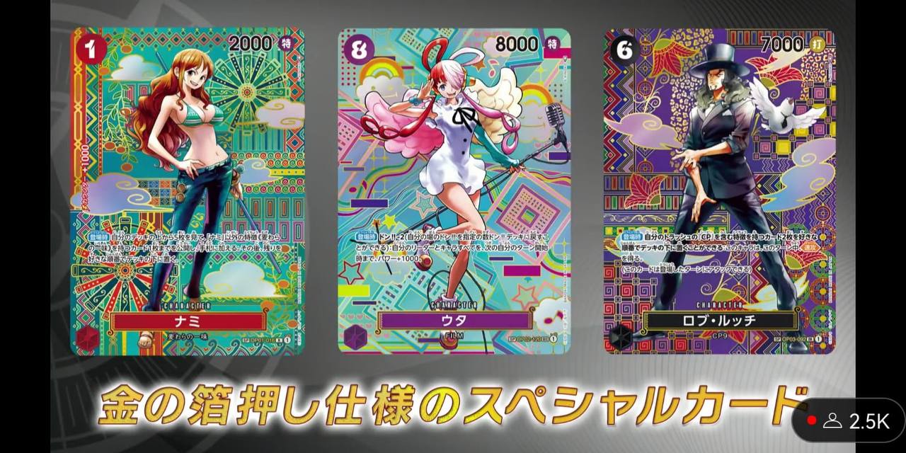 One Piece Card Game Protagonist Of The New Generation OP-05