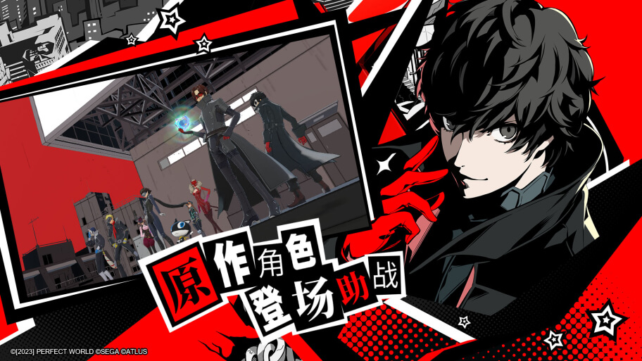 Persona 5: The Phantom X Exhibit Announced for Chinajoy 2023 From July 28  to July 31, 2023 - Persona Central