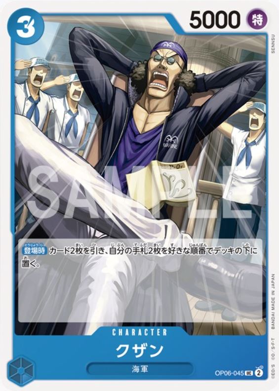 OP06 Zephyr Reveal : r/OnePieceTCG