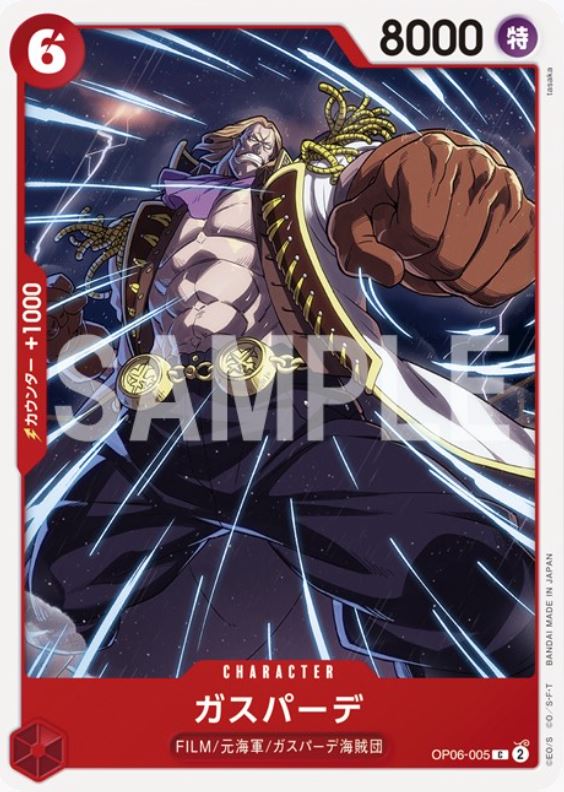 One Piece Card Game – OP06 Wings Of The Captain – 24 Bustine – ENG - Go!  Comix