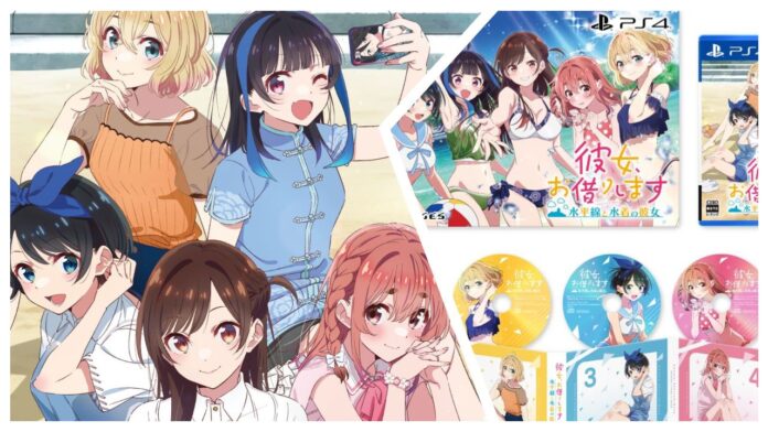 collage for the rent a girlfriend game news, it features promo art of the 5 main girls from the series sat on the beach as they pose and smile, the second image is concept art for the poster and CDs that are included with the special edition of the game, as well as the PS4 game case