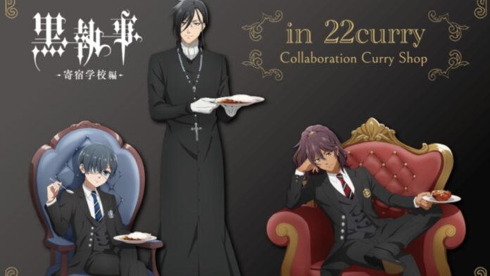 Feature image for our Black Butler Public School Arc 22 Curry Collaboration news piece. Image shows three characters looking at the camera.