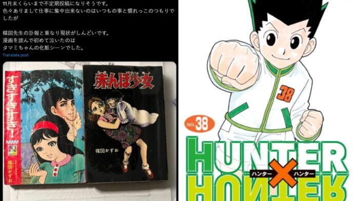 Feature image for our news piece covering the Hunter x Hunter Creator Yoshihiro Togashi. Image shows the screenshot of a tweet, and the cover for volume 38.