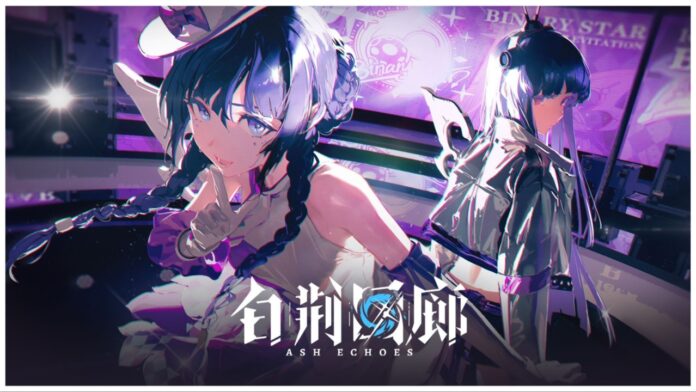 Feature image for our ash echoes tier list showing two characters in purple lighting as one leans close to the viewer and the other stands further away with her back to the camera looking over her shoulder. The Ash Echoes logo is in white and blue in the bottom middle of the image