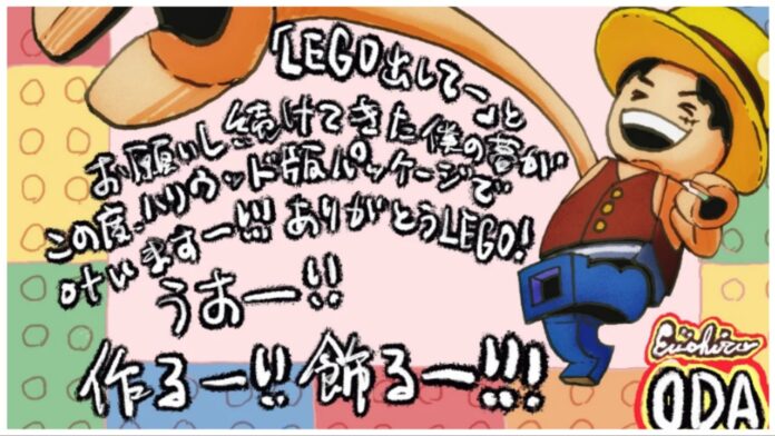 Feature image for our lego x one piece collab news piece displaying luffy drawin in the lego style by oda himself with writing in japanese to commemorate the collab