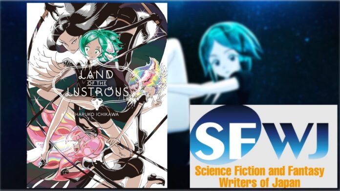 Feature image for our Land of the Lustrous news piece showing the japan award logo on the right and the first volume of LOTL on the left with a bllurred background of CG Phos