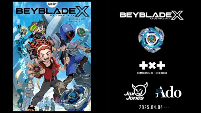 Feature image for our BEYBLADE X x Ado news showing the beyblade poster on the left with the three main characters and the song announcement on the right